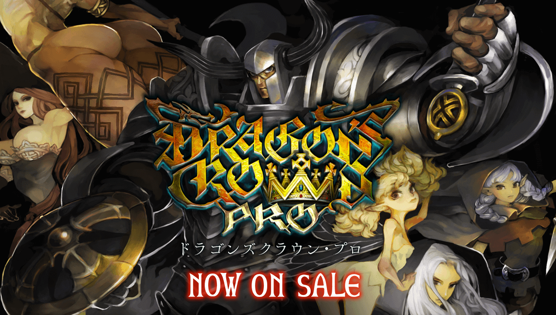 ドラゴンズクラウン・プロ - PS4 n5ksbvb ドラゴンズクラウン・プロ 新価格版