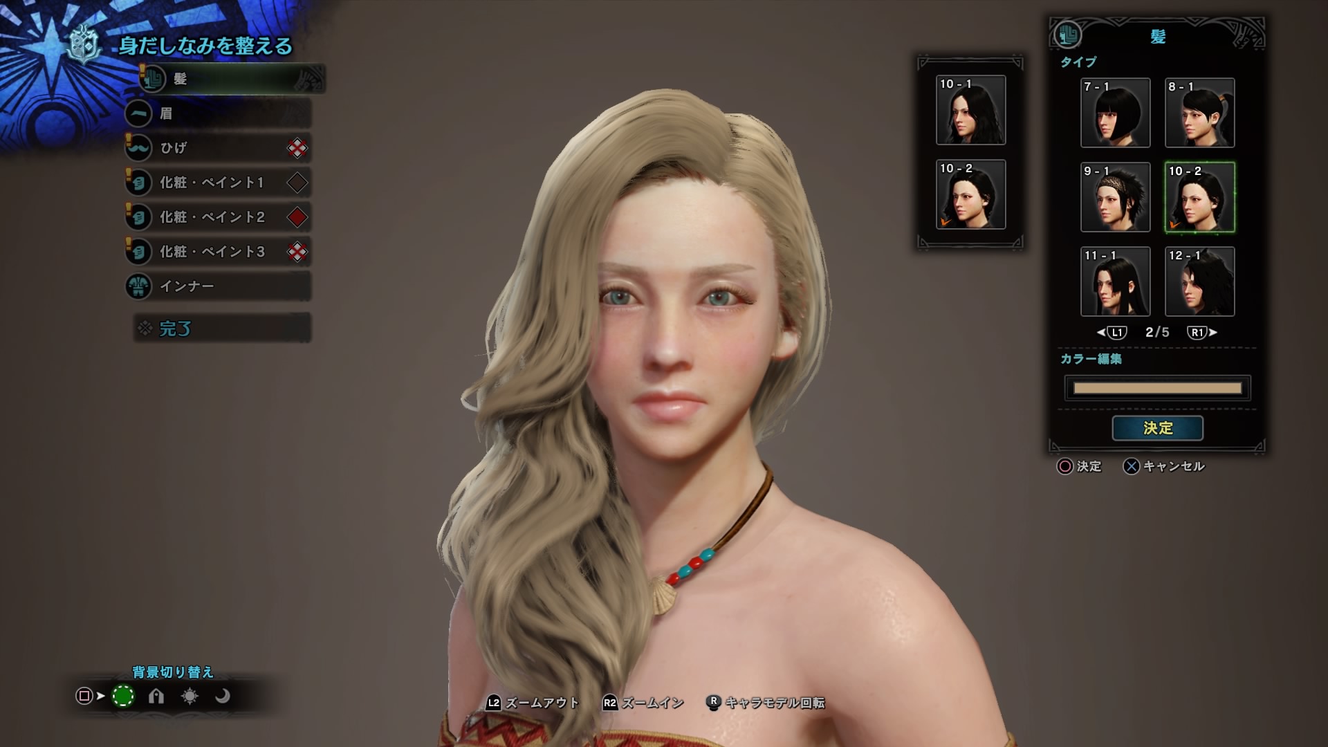 Mhw アイスボーン モンスターハンターワールド アイスボーン で追加された可愛い髪型一覧 ナガケン