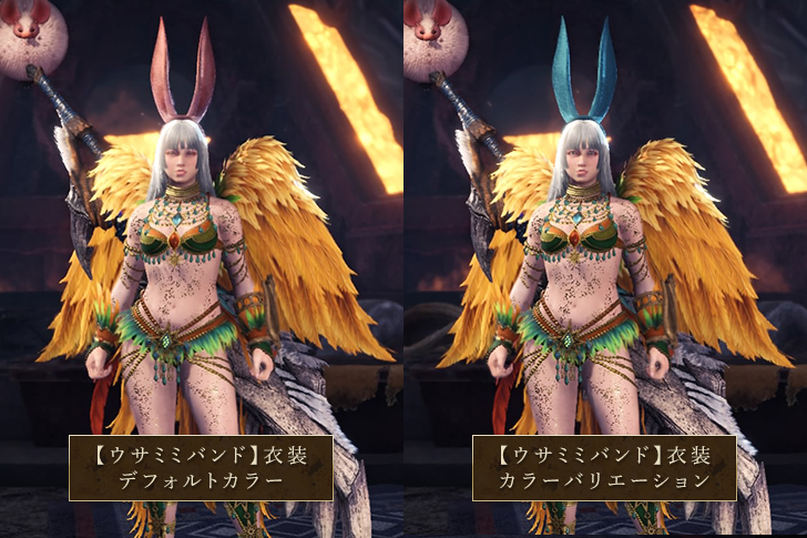 モンスターハンターワールド：アイスボーン重ね着「ウサミミバンド」