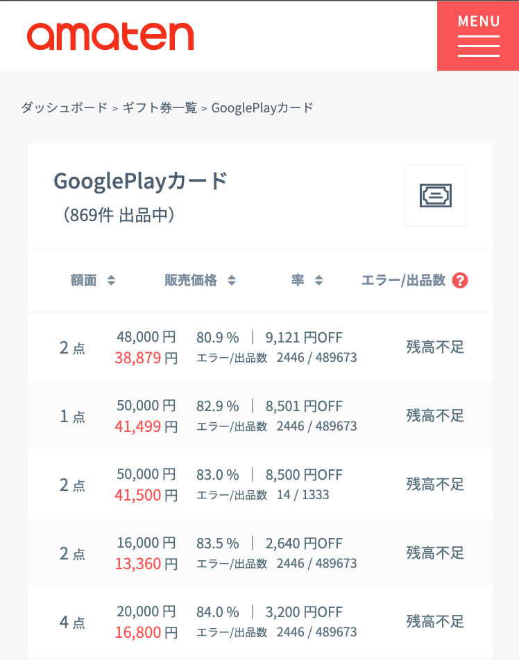 ツイステ お得に課金する方法は 初期化バグや二重課金 多重請求は大丈夫 ウエハースや一番くじのグッズ情報も ツイステッドワンダーランド ナガケン