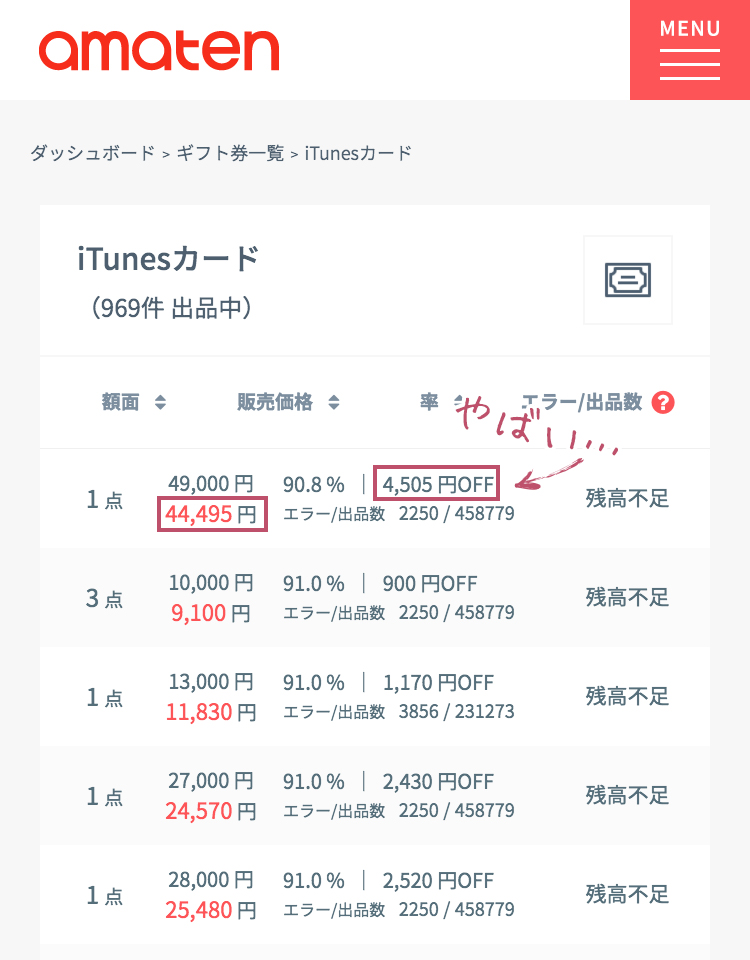 プリコネ お得に課金する方法は おすすめの課金アイテムは プリンセスコネクト Re Dive ナガケン