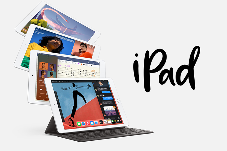 iPad 第8世代