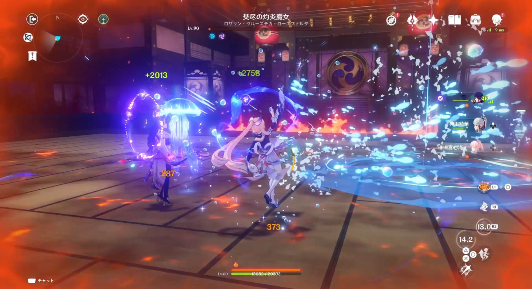 回復間隔も早いのでスリップダメージも気にせず攻撃可能!