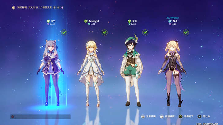 キャラクター選択画面ではキャラクターが被らないようにキャラを選ぶ。