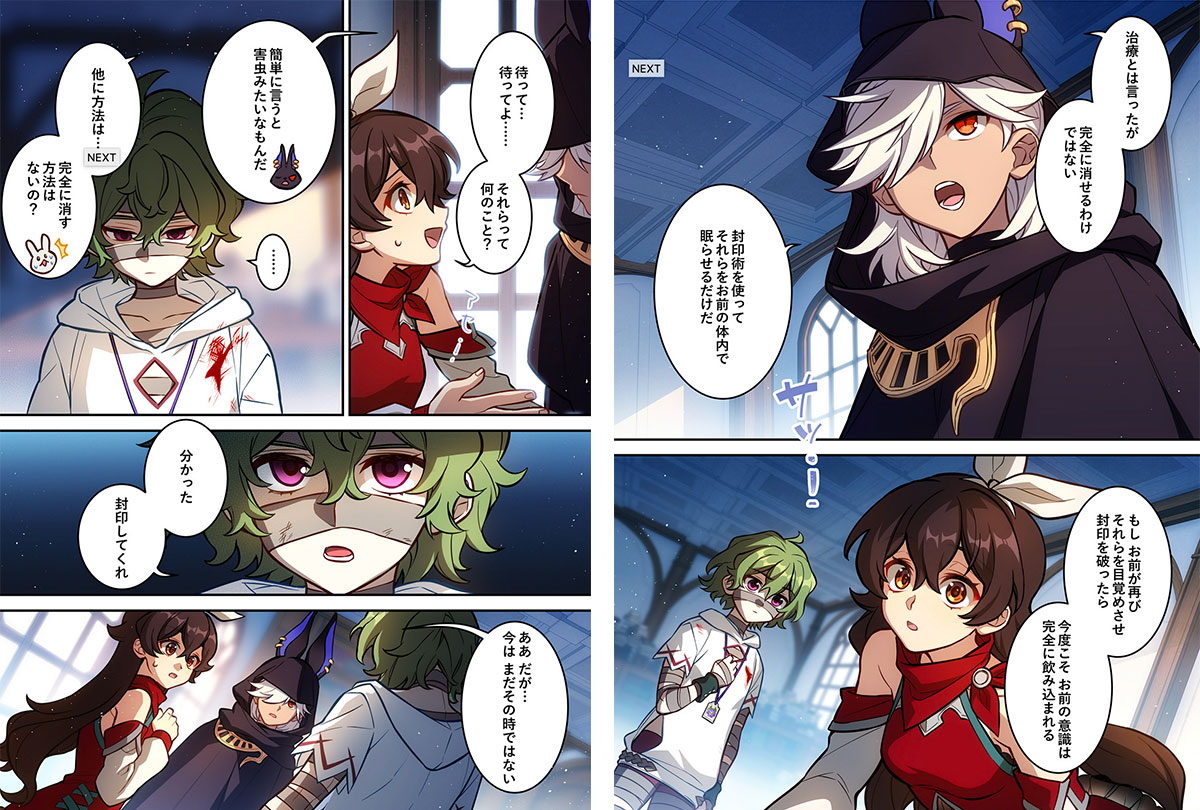 原神 稲妻 フォンテーヌ スメール カーンルイア等 今後各国で実装されそうな新キャラクター情報まとめ 白朮 ビャクジュツ 瑶瑶 ヨォーヨ 雲董 ウンキン など ナガケン