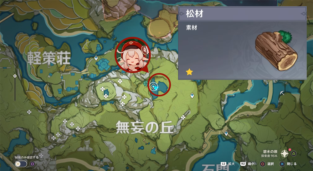 松材（まつざい）のオススメ場所