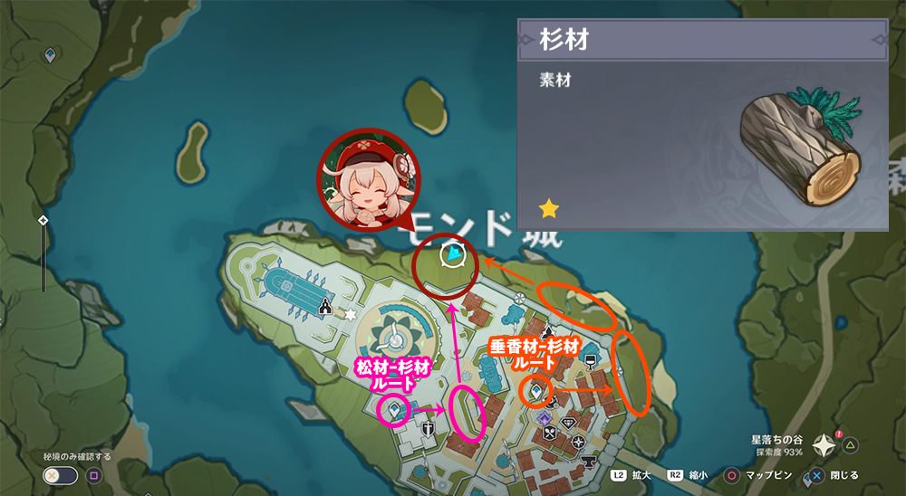 杉材（すぎざい）のオススメ場所