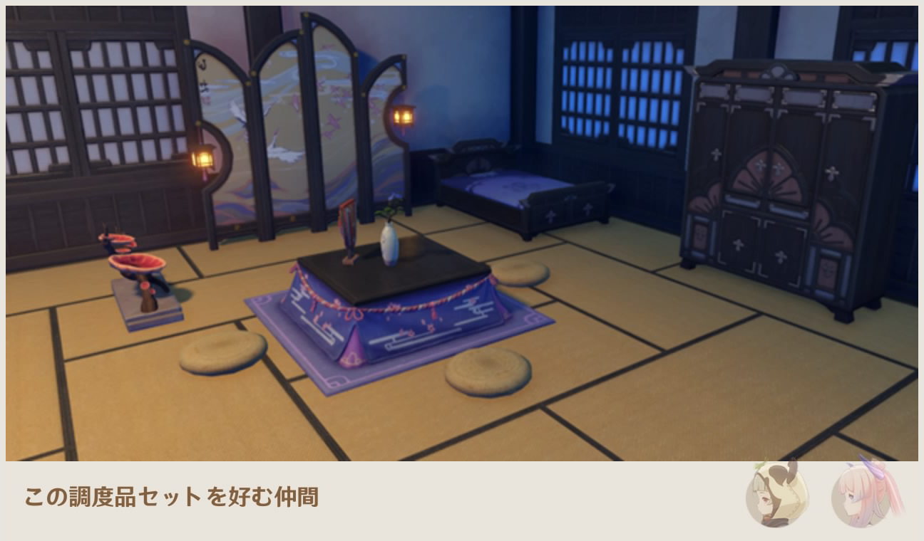 屋内ギフトセット【夢の常しえ】