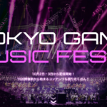 「TOKYO GAME MUSIC FES」