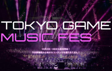 「TOKYO GAME MUSIC FES」