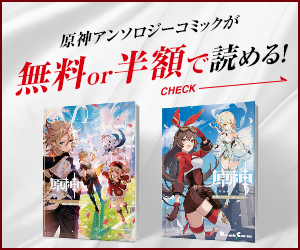 最大 Offも プレイステーションストアカードをお得に買おう ゲーマー必見 ナガケン