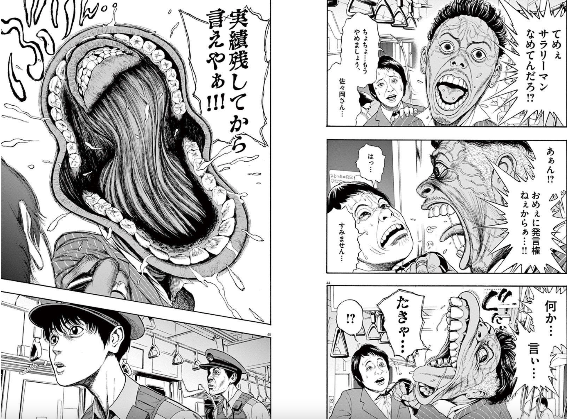 ©︎小学館 / ビッグスピリッツ