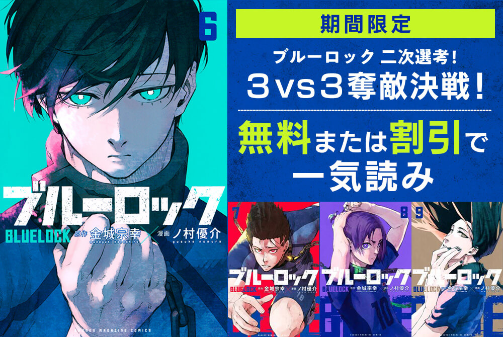 糸師凛 糸師冴 糸師兄弟 ブルロ ブルーロック モノクロカード