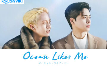 【韓国ドラマ】「オーシャン・ライク・ミー(Ocean Likes Me)」の配信は何で観れる？日本語字幕で見るなら楽天vikiがオススメ！ 【Netflixでは見れません】