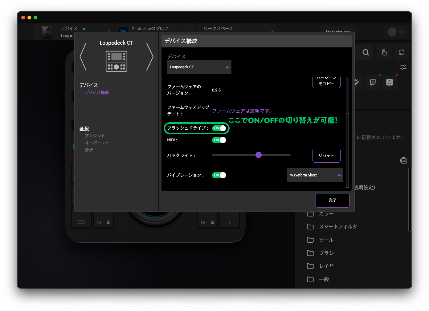 8gbのストレージ機能がついています。