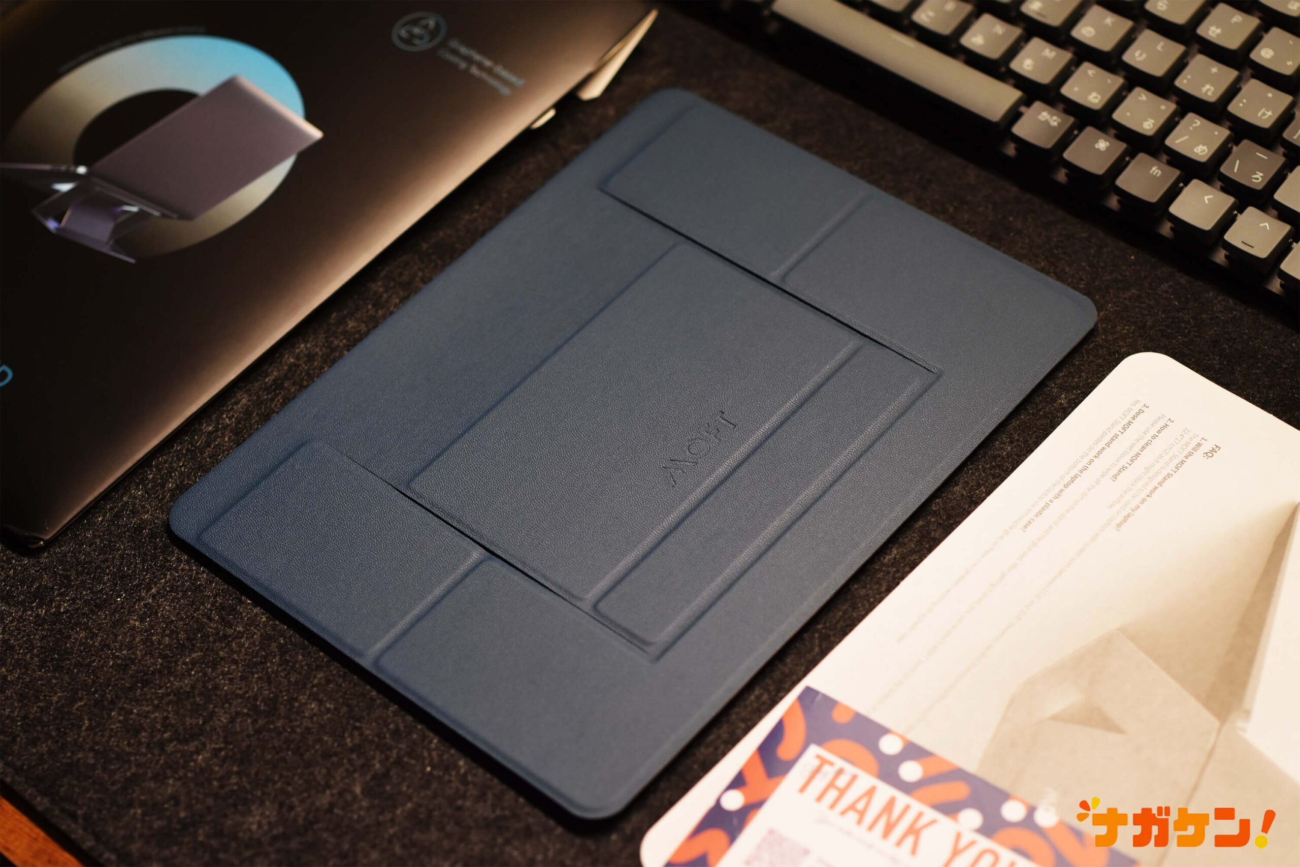 「MOFT Cooling Stand」の本体