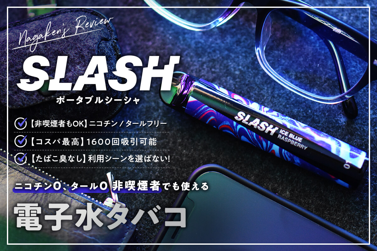SLASH