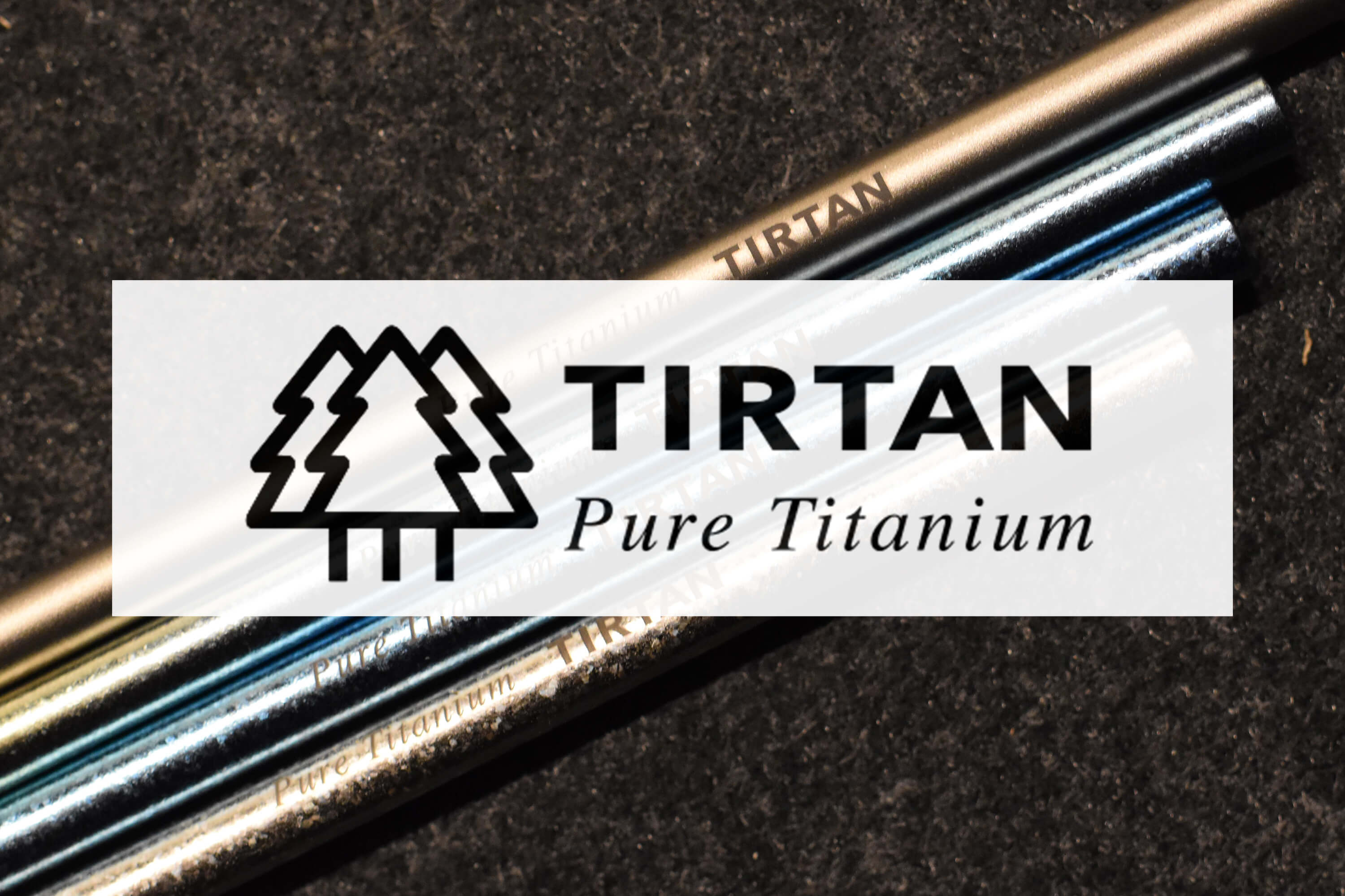 「TIRTAN（タータン）チタンストロー」のメーカー「TIRTAN」とは？