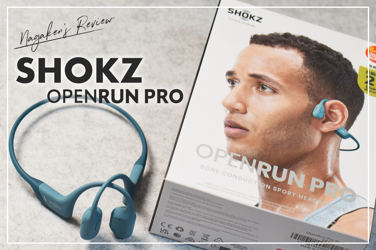 【Shokz OpenRun Proレビュー】音漏れは大丈夫？マルチポイントペアリング搭載！ながら聴きに最適なワイヤレス骨伝導イヤホン！