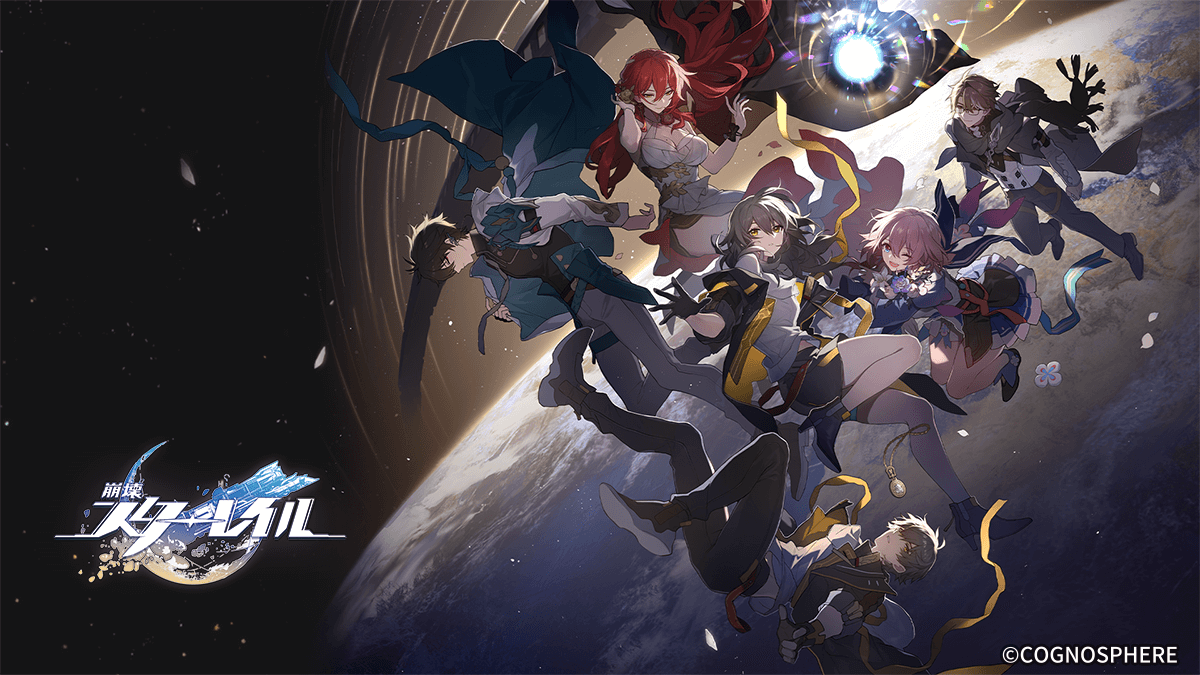  崩壊：スターレイル Ver.1.0 サービスリリース開始