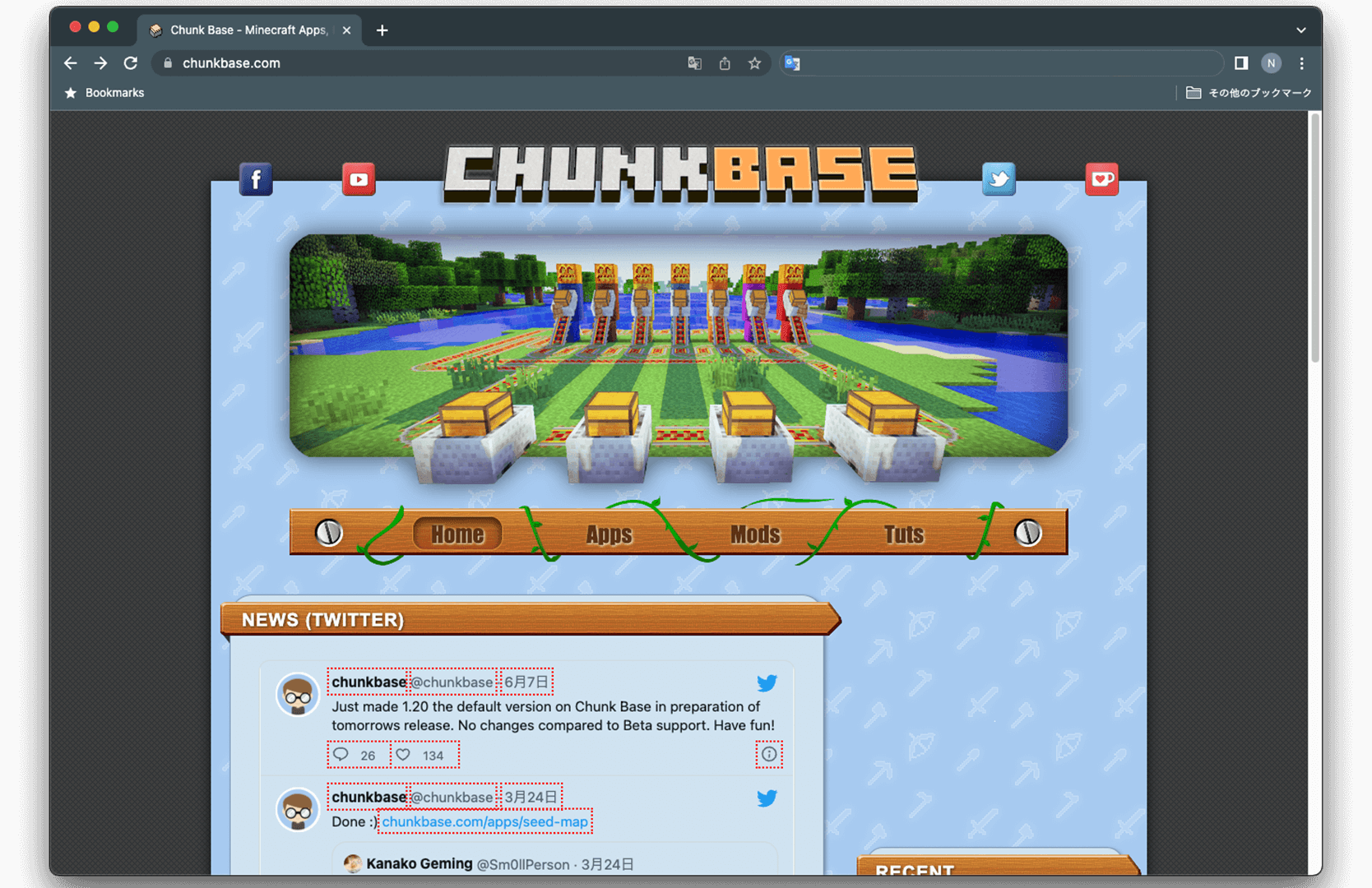 「Google Chrome」を起動しアクセスする