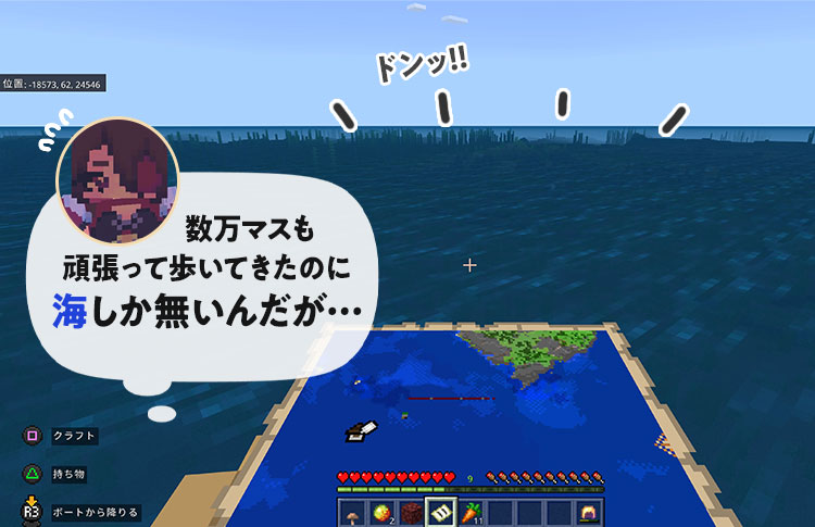 【マイクラ 統合版】ナガケン。初心者探検記！