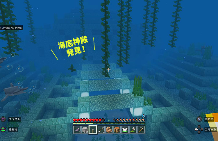 【マイクラ 統合版】ナガケン。初心者探検記！海底神殿発見！
