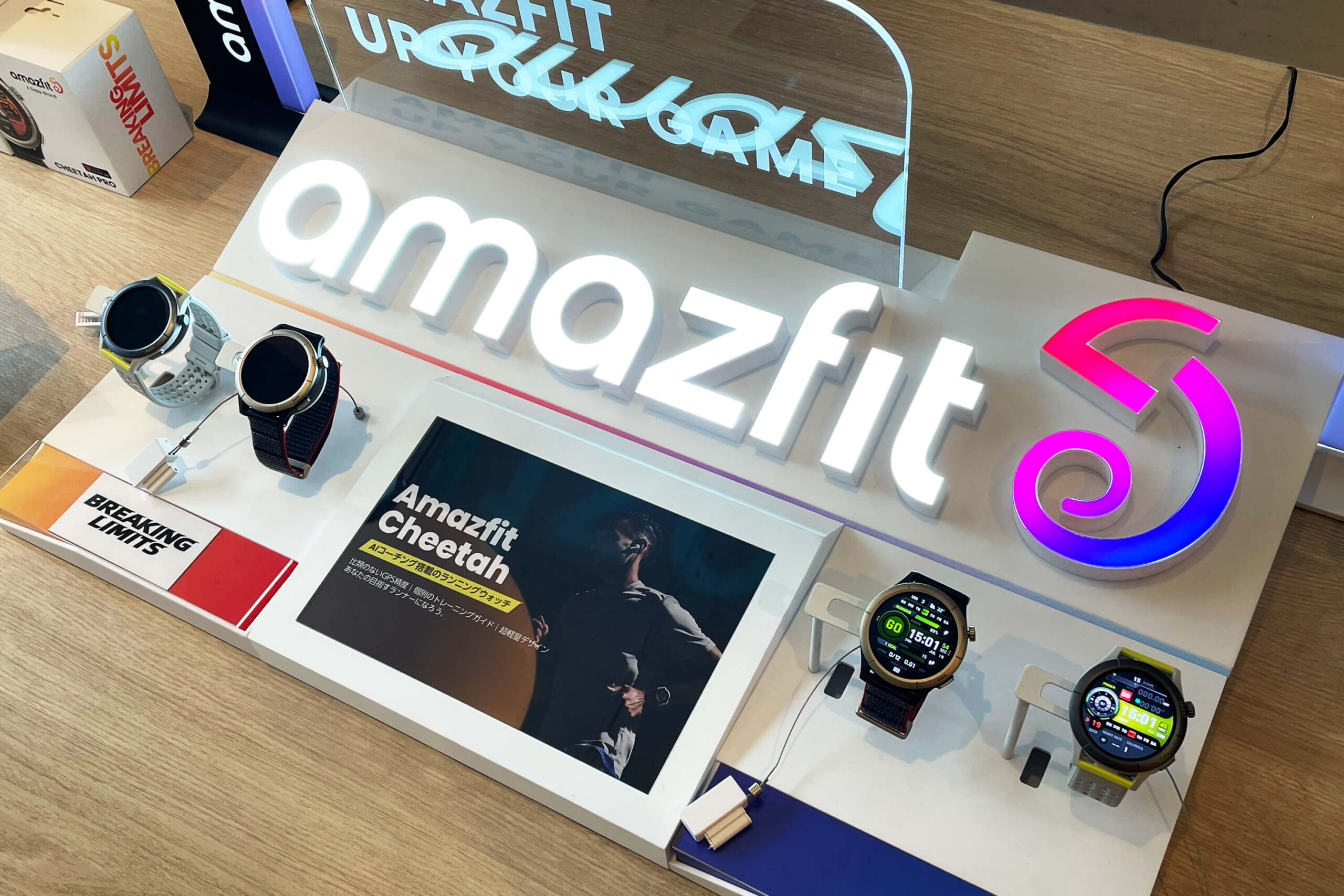 Amazfitの新製品の紹介