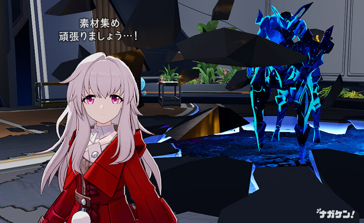 【崩壊：スターレイル】属性別『キャラクター昇格素材』キャラ利用状況 早見表【凝結虚影】