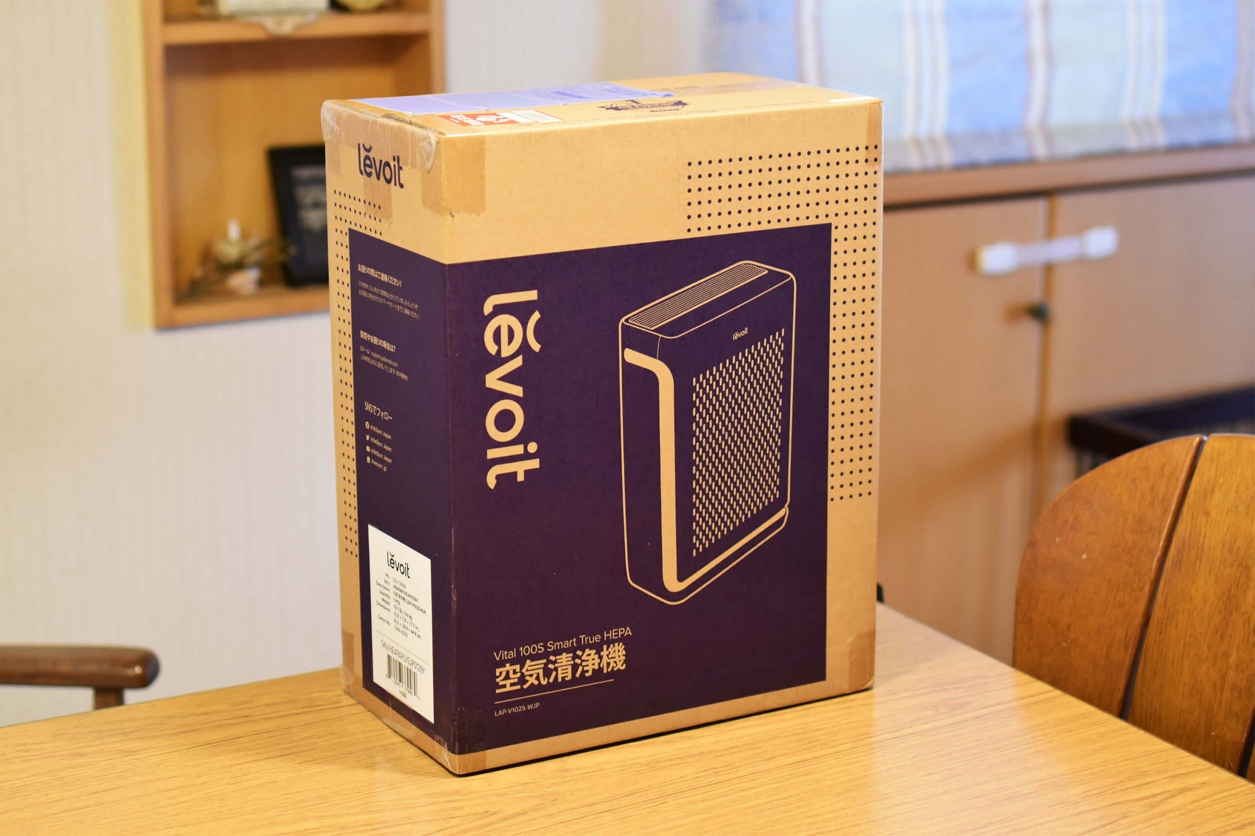 Levoit Vital 100Sの外箱
