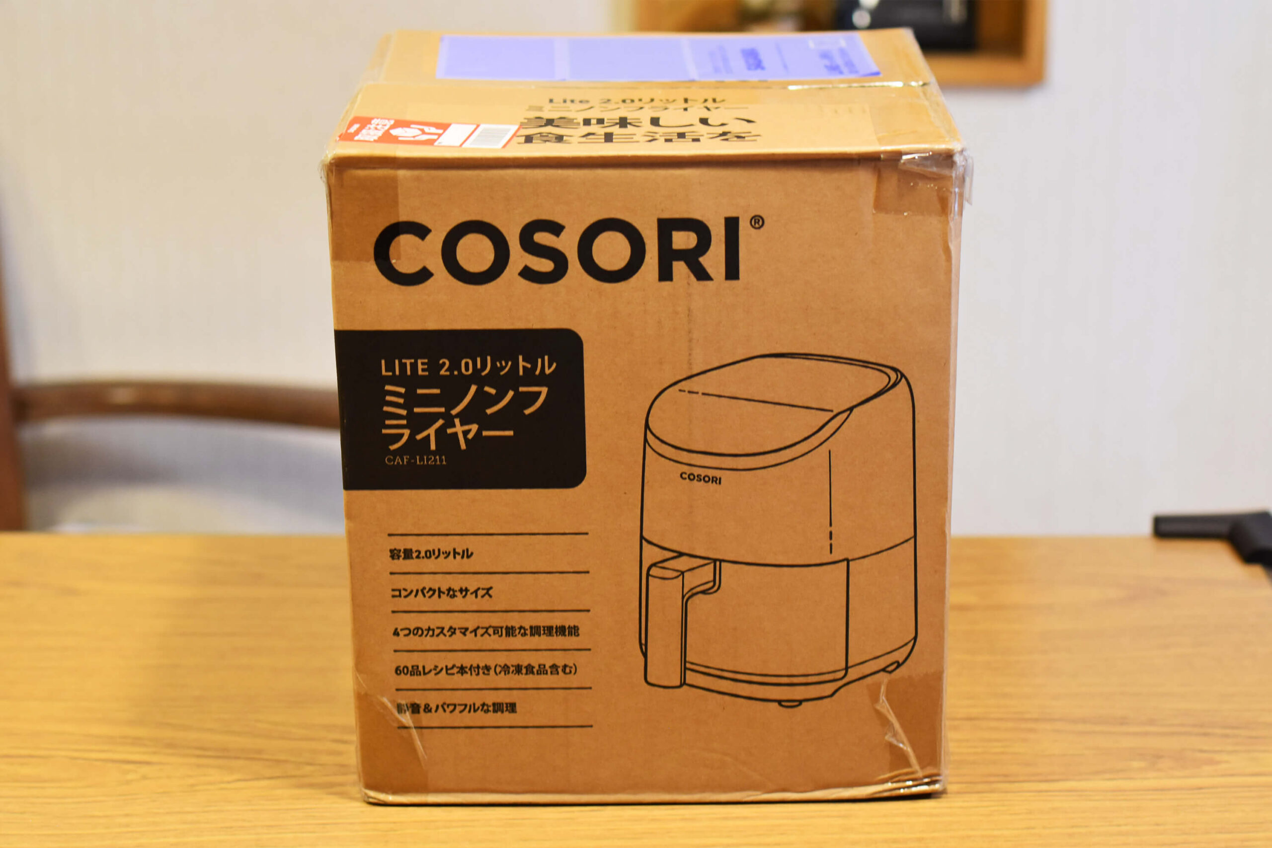 COSORI（コソリ） LITE 2L ミニノンフライヤーの製品詳細と特徴