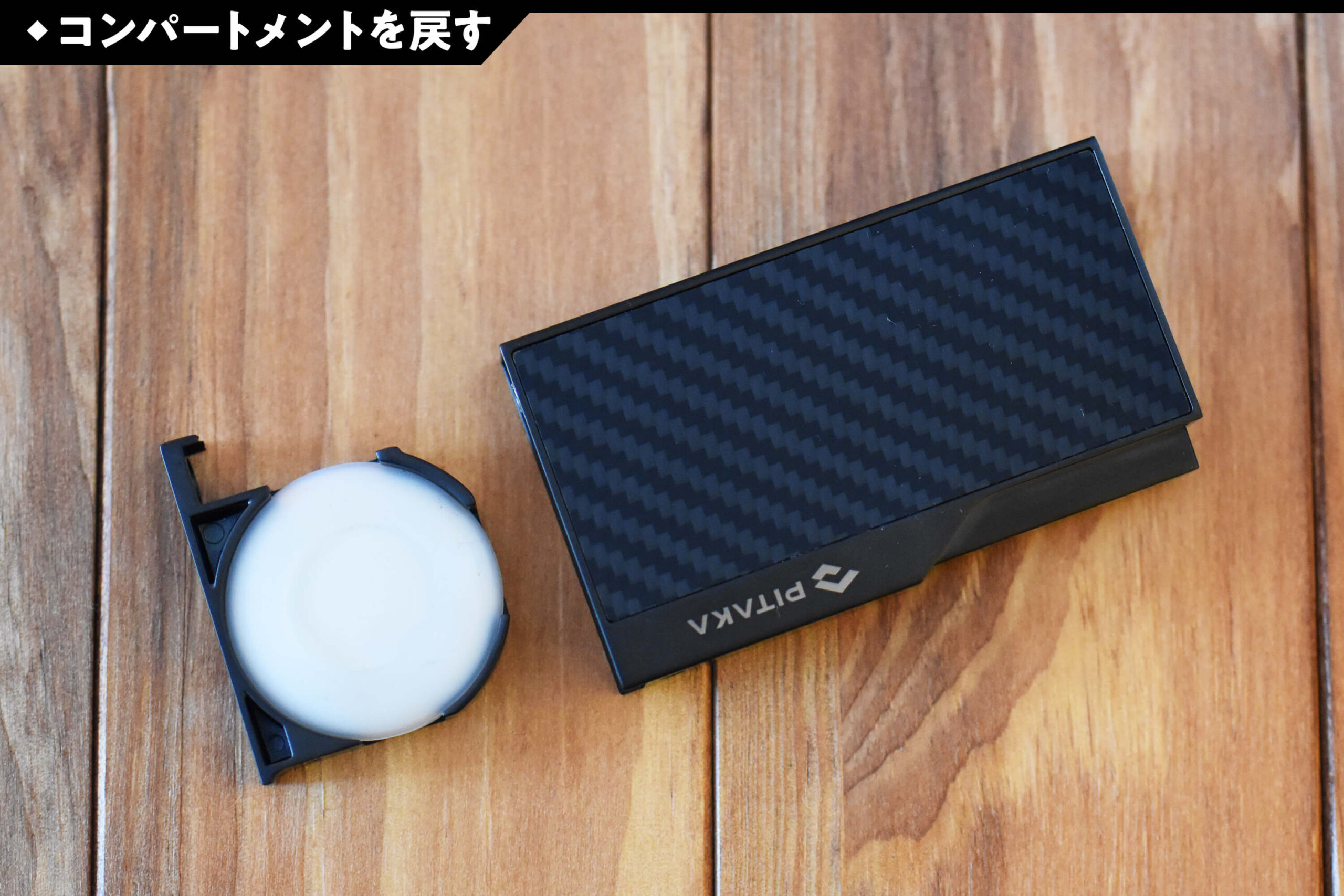 ライターにセットする際は、金属面を下にしてセットする。
