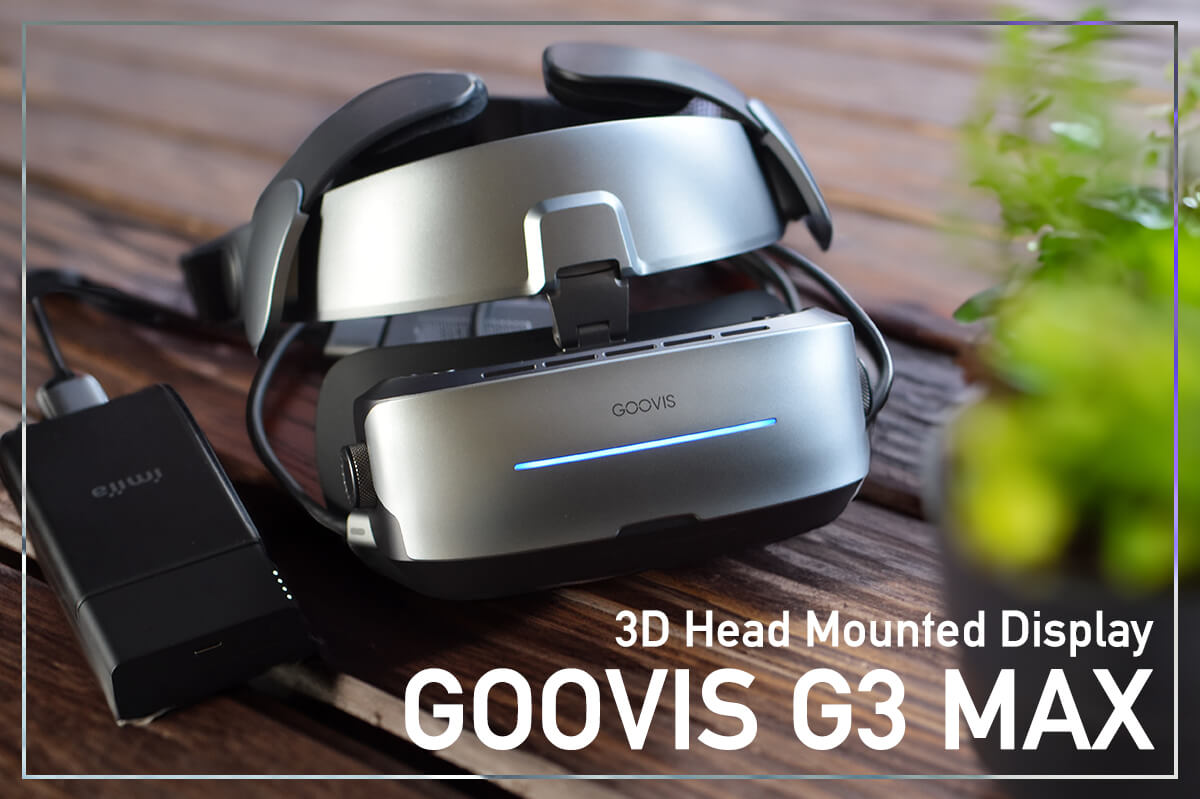 GOOVIS G3 MAX
