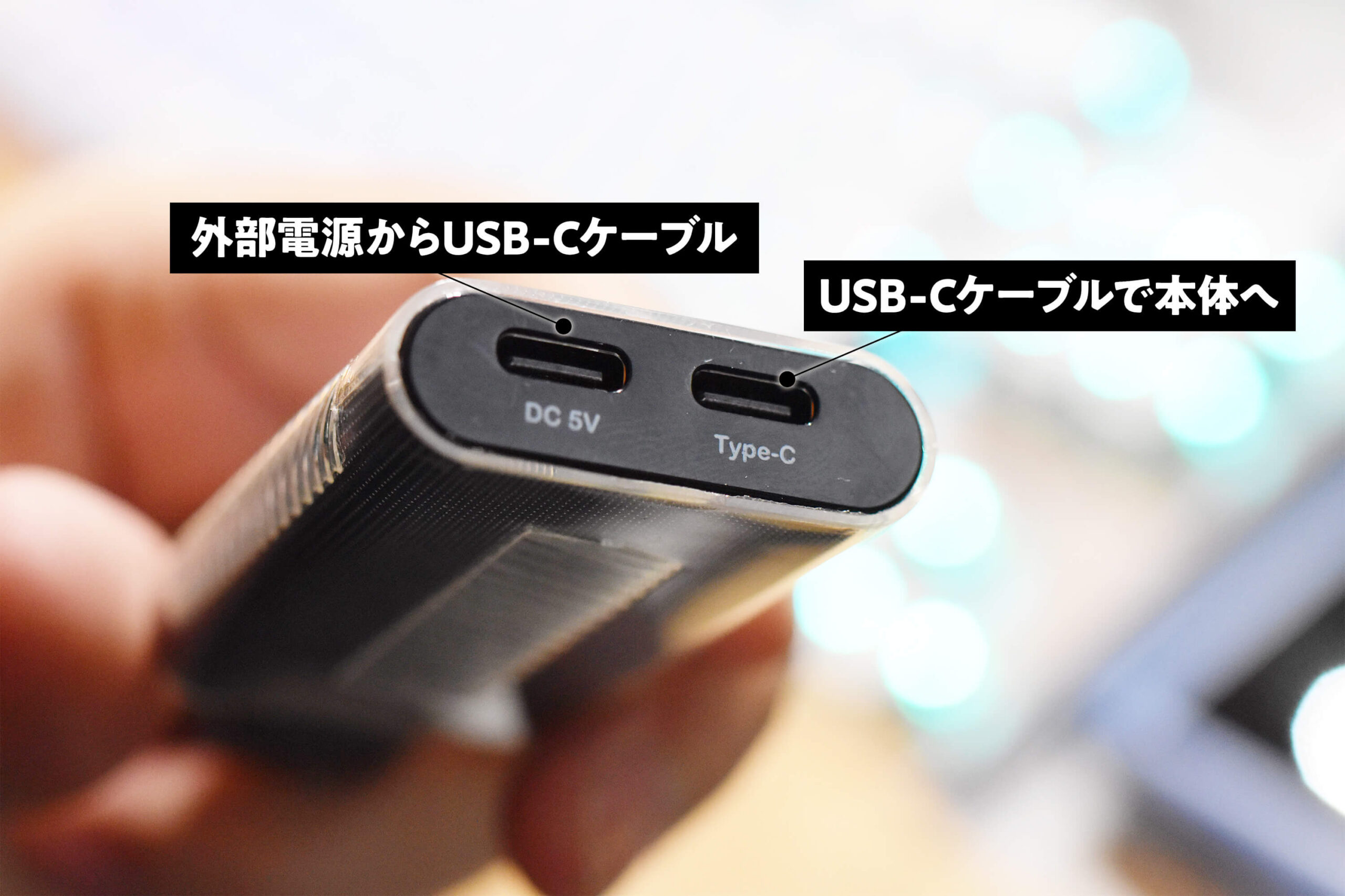 ゲーム機で使用する際は、5V/2Aの電源プラグからUSB-CケーブルをHDMI to Type-C変換アダプターに接続する必要がある。