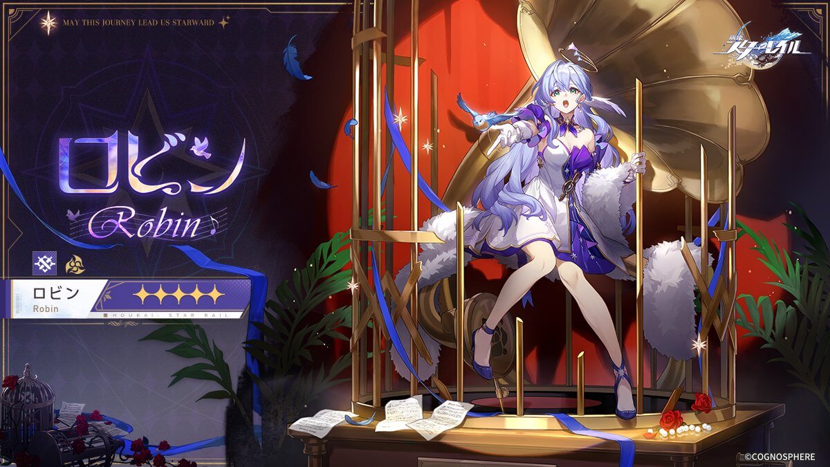 【ver.2.2】限定★5キャラ「ロビン」実装決定!!