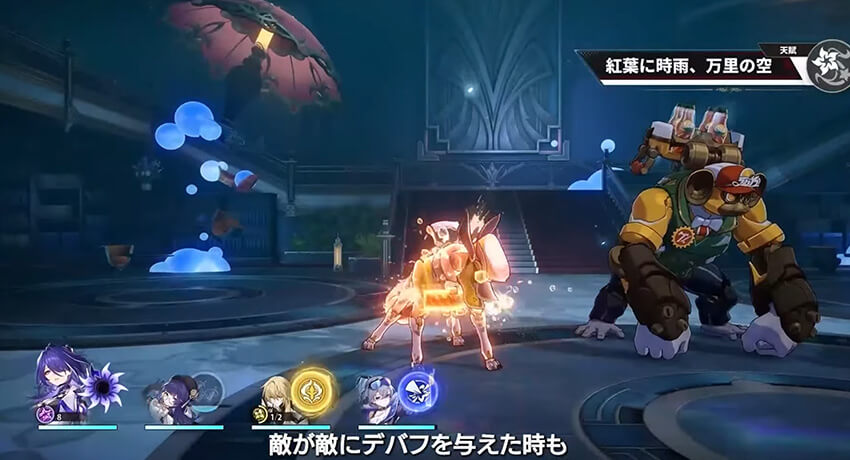 崩壊：スターレイル 黄泉 「残夢」