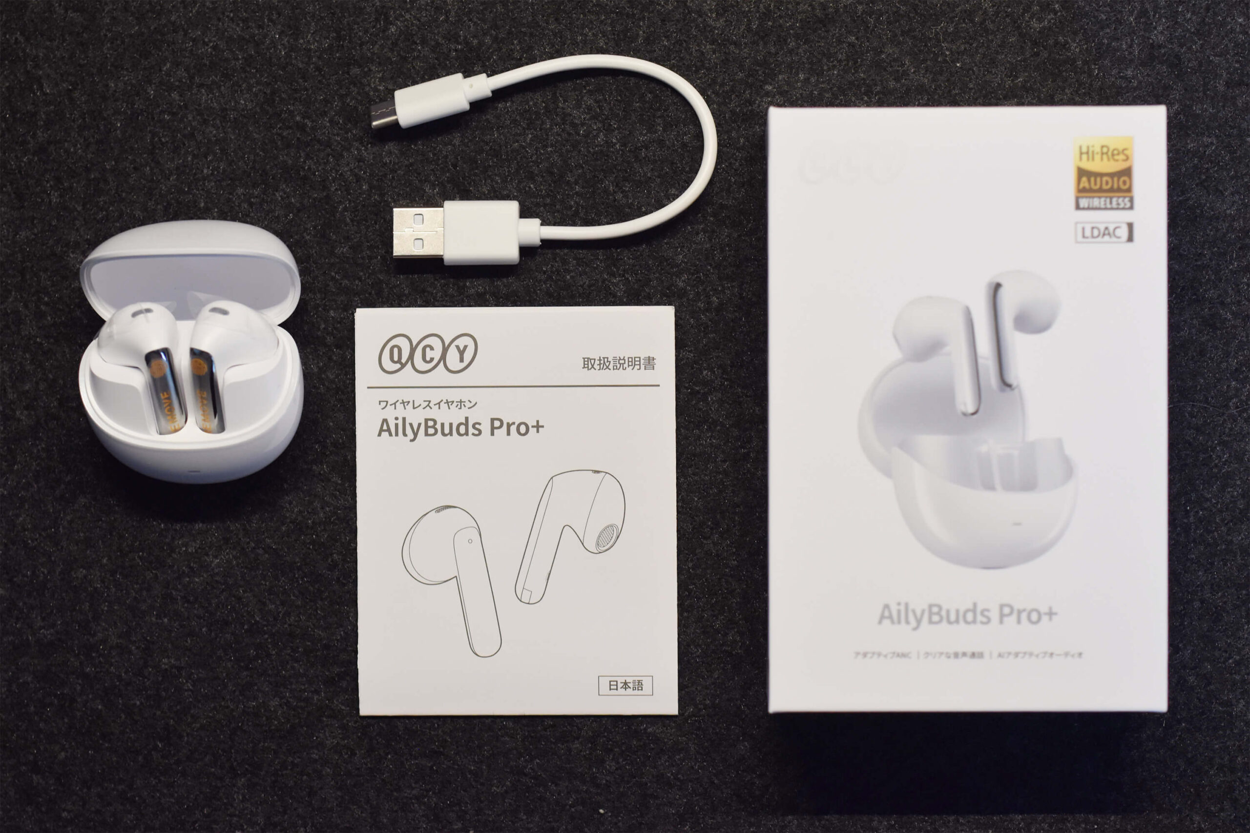 「QCY AilyBuds Pro+（QCY HT10）」の付属品