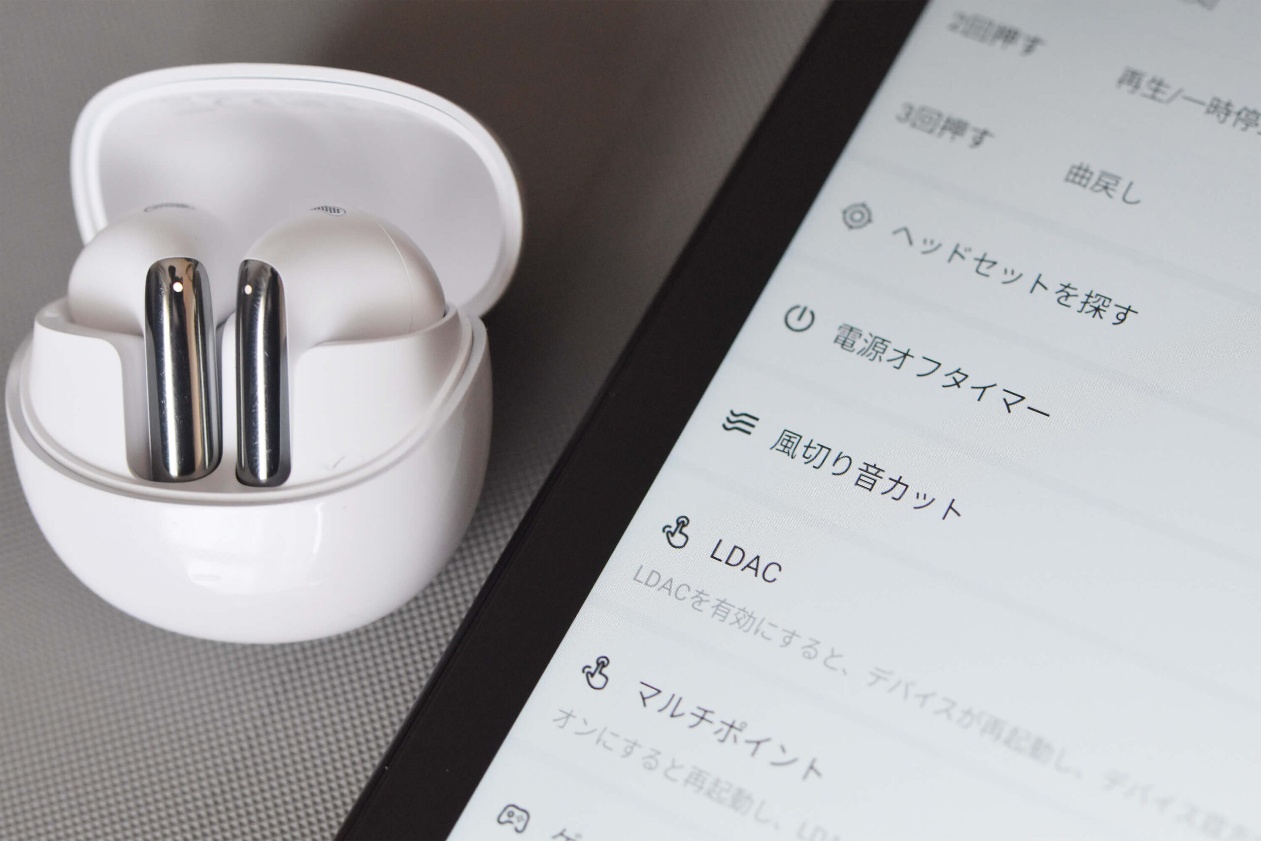 Android機がないとLDACモードがONにできない…