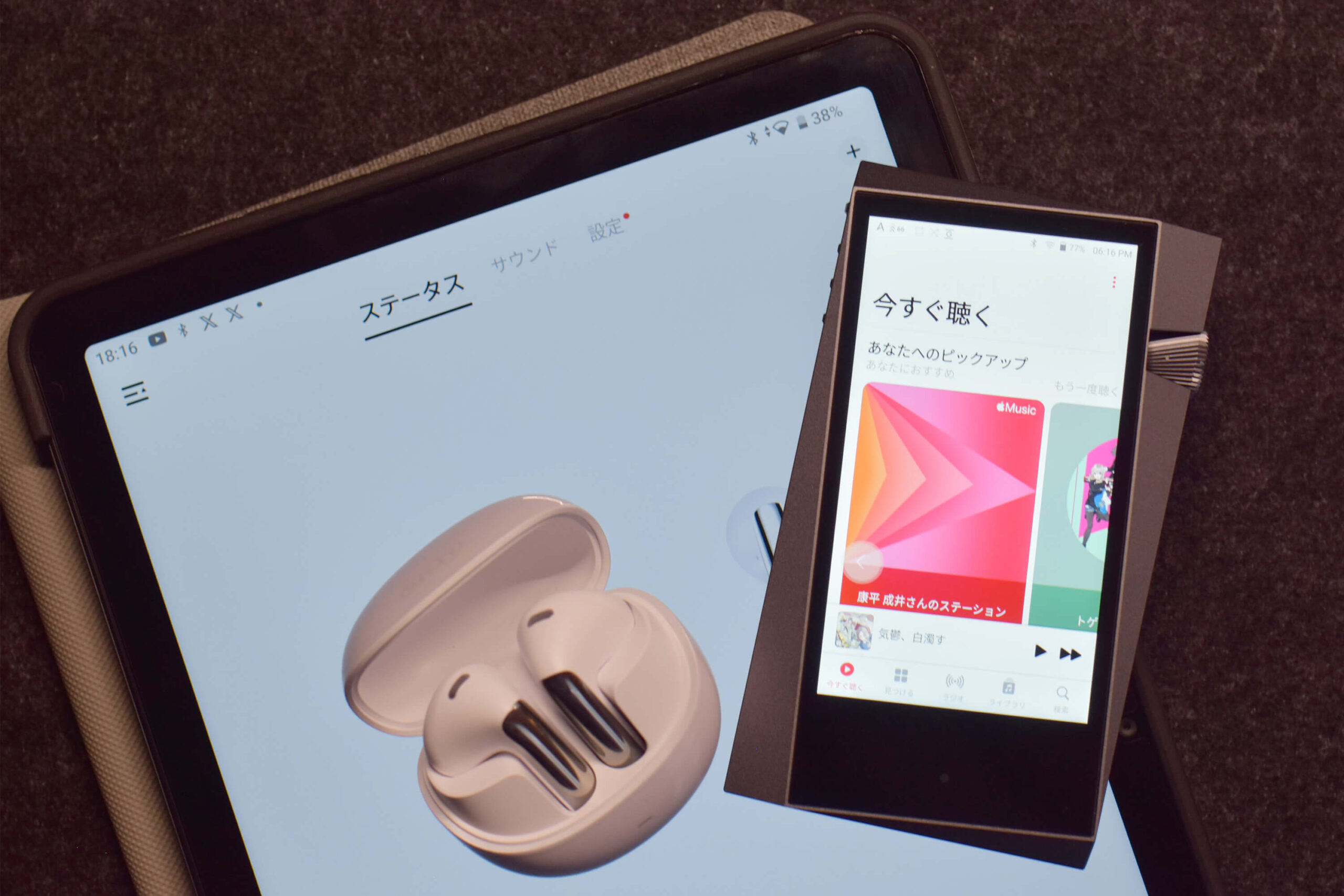 【マルチポイント】同時に2台のデバイスと接続可能！