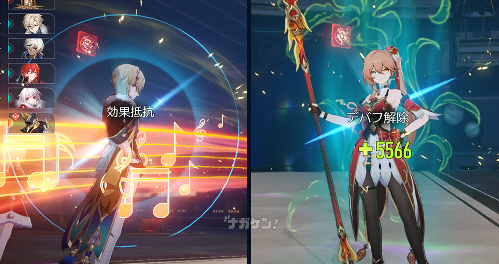 【崩壊：スターレイル】デバフ解除・効果抵抗バフを持つ キャラ一覧