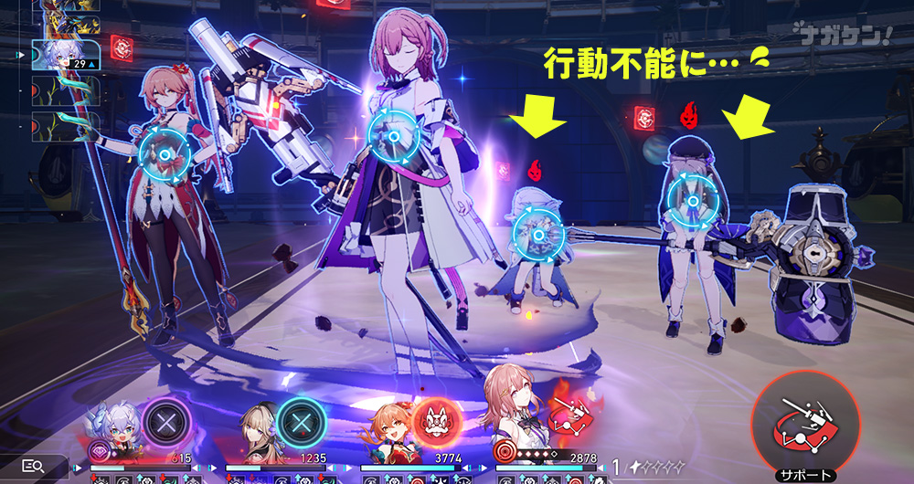 【崩壊：スターレイル】デバフ解除・効果抵抗バフを持つキャラクターまとめ【デバフ耐性があるキャラは？】