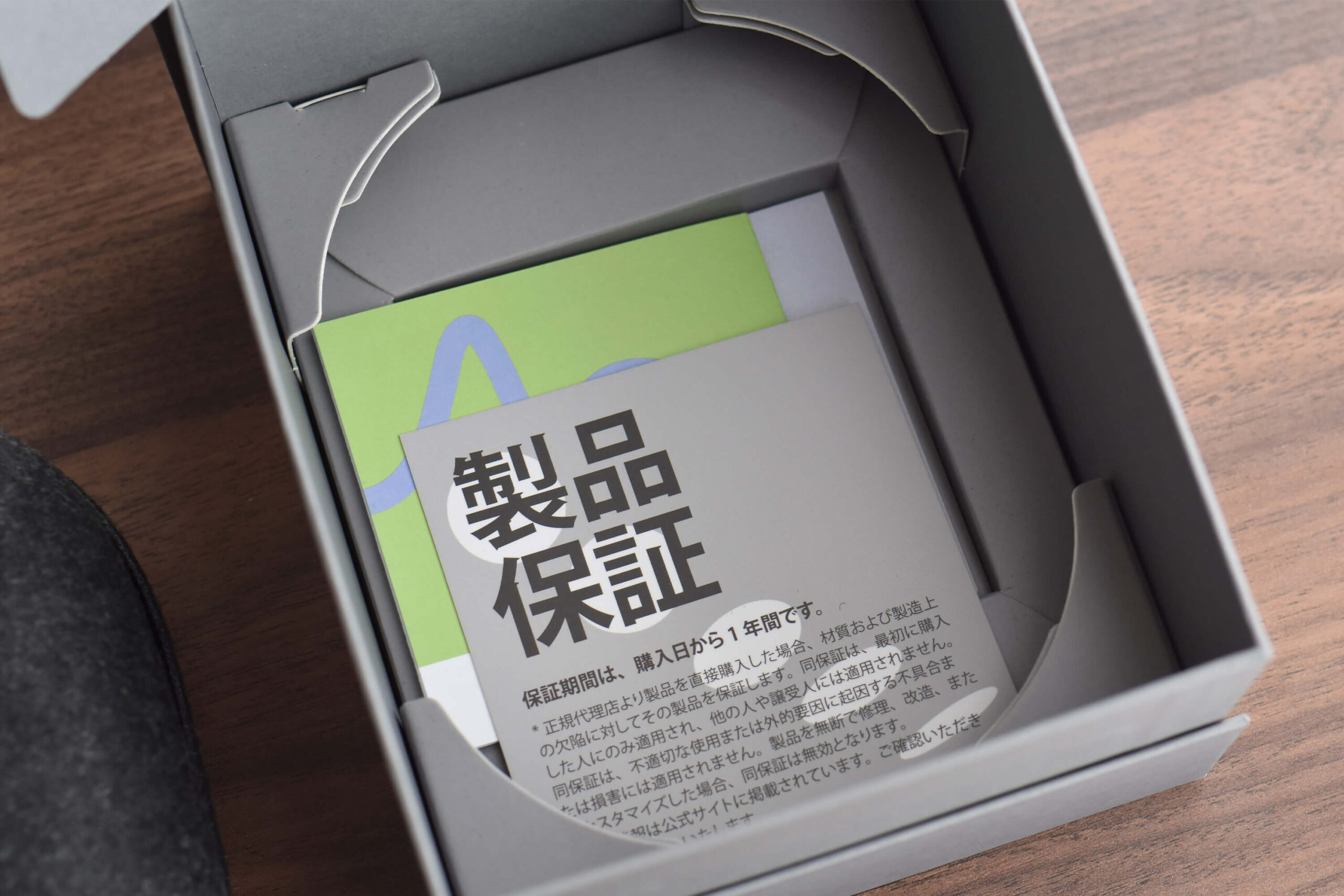 専用ケースの下には保証書や取扱説明書、ブランドカードなどが同梱されている。