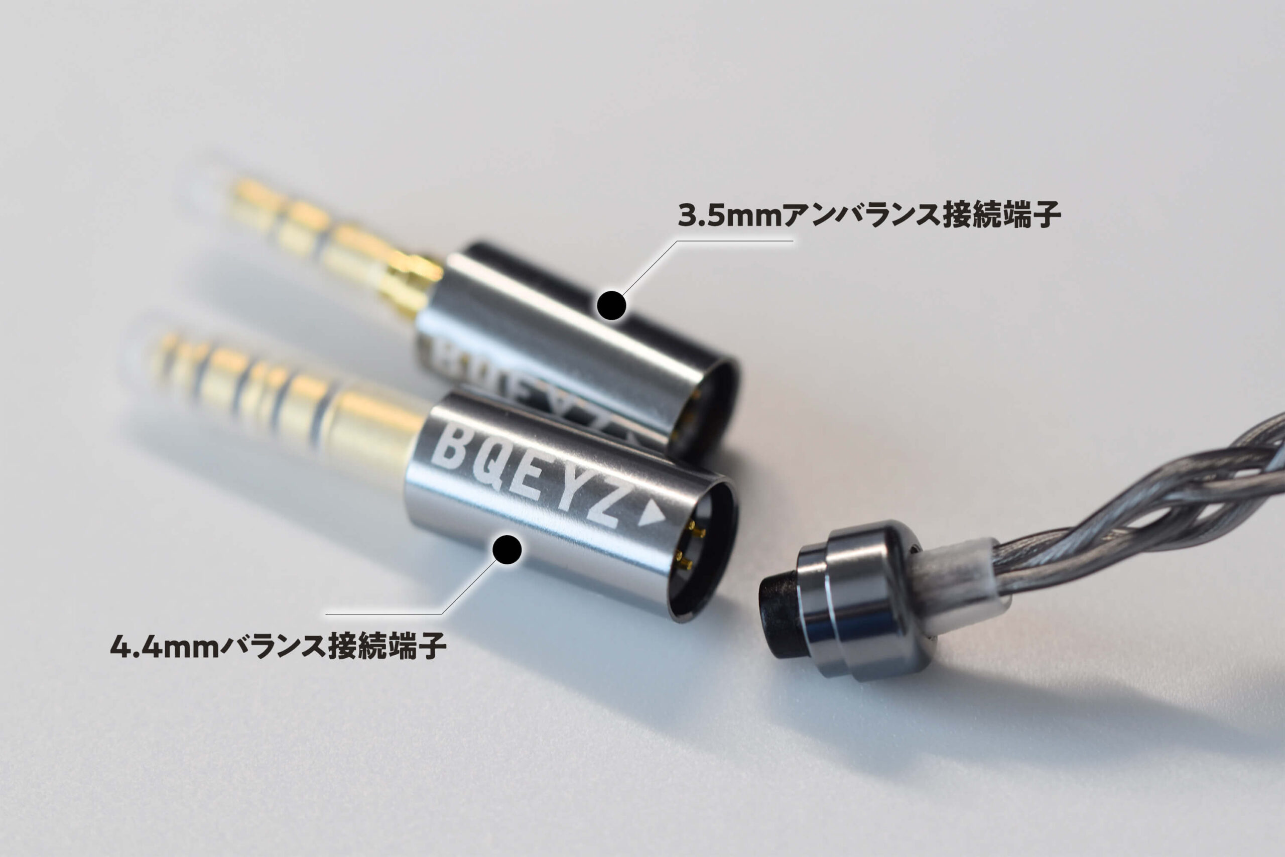 【2in1ケーブル】3.5mmと4.4mmに交換可能なプラグ付き銀メッキワイヤーコアOCC（単結晶銅）ケーブルが付属！
