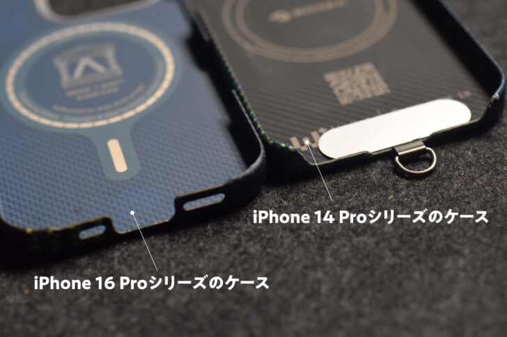iPhone 14 Proのケースでも使える！