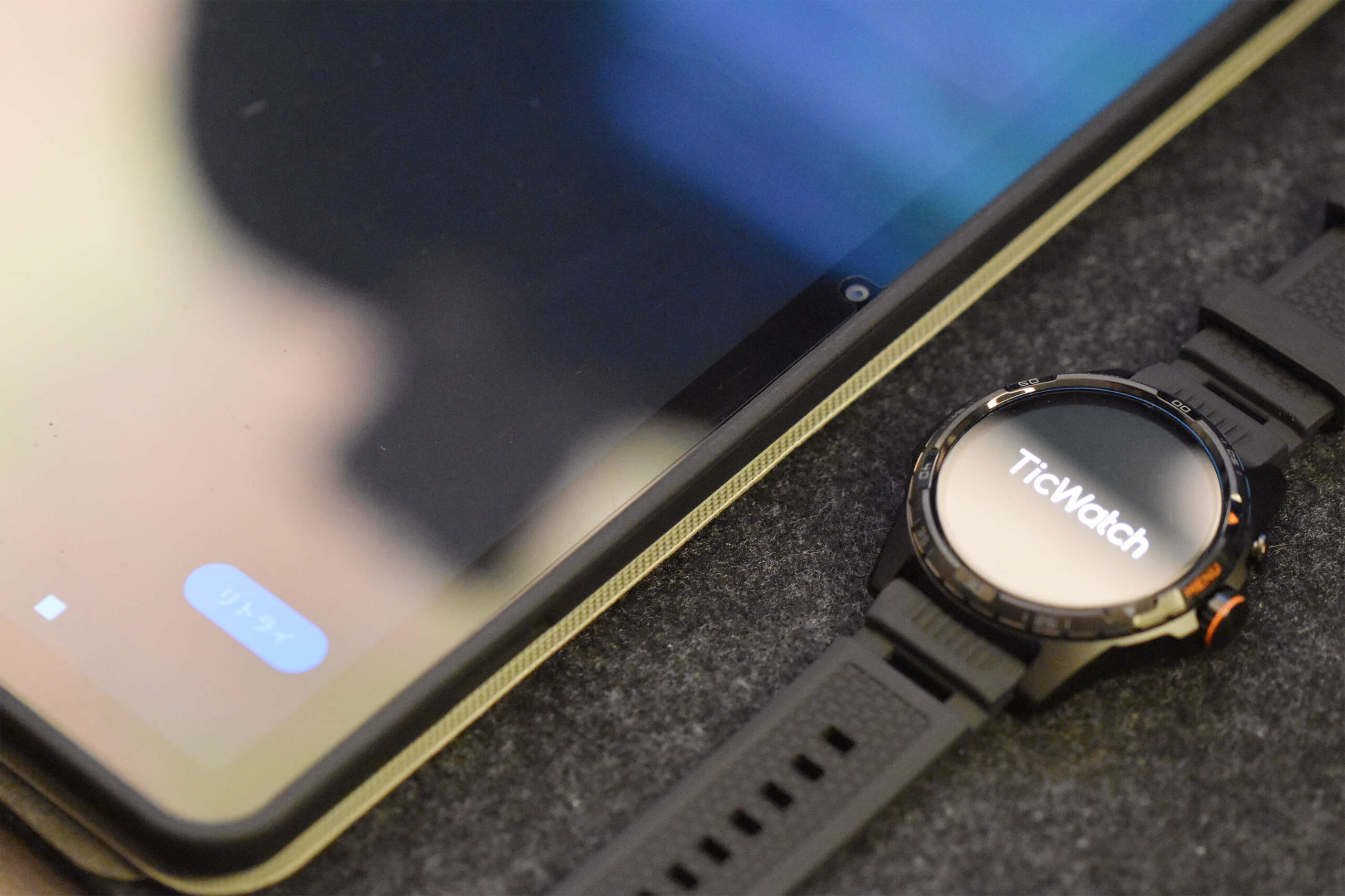 「TicWatch Atlas」のオススメな点！