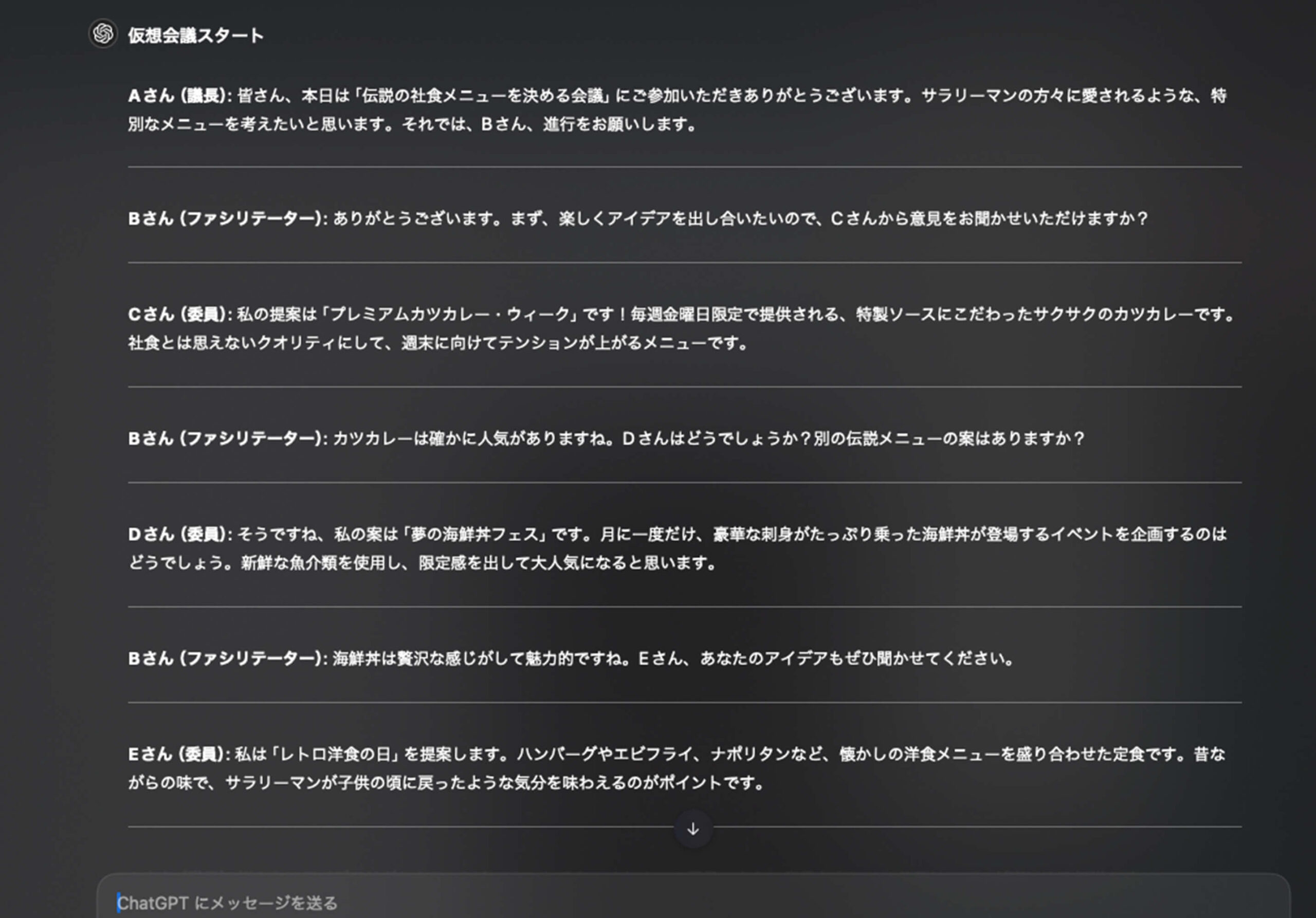 「PLAUD NotePin」を擬似会議で使ってみた！