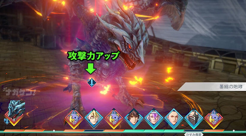 サガエメ「海神」萎縮の咆哮