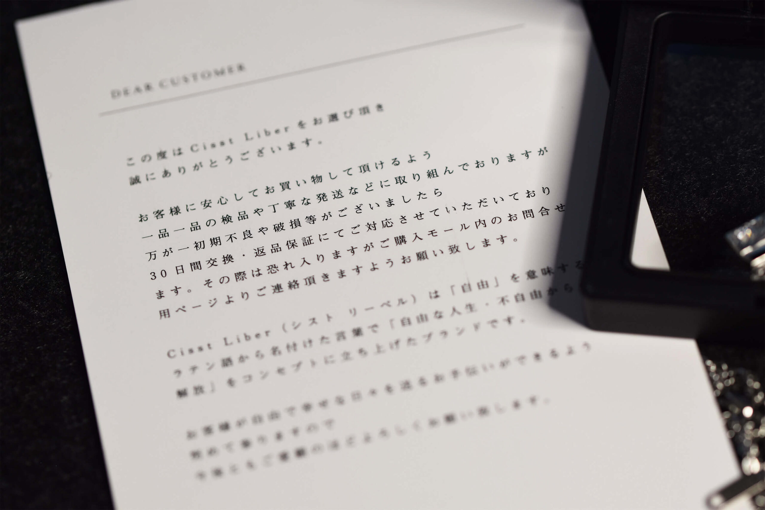 メッセージカード