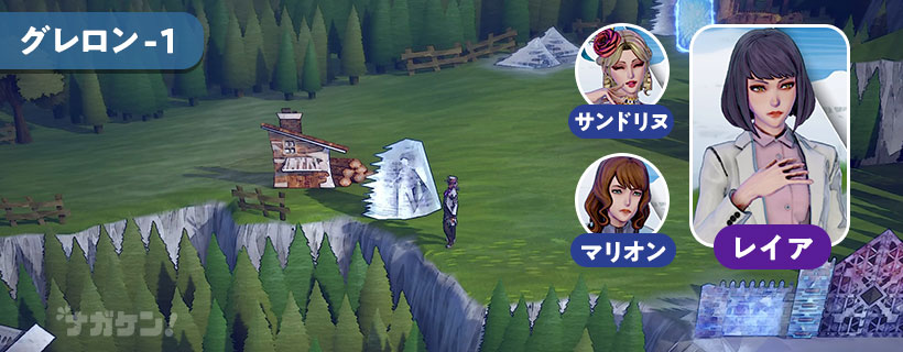サガ エメラルドビヨンド 【1周目 グレロン】レイア起点パターン【最終皇帝 仲間加入の一例】