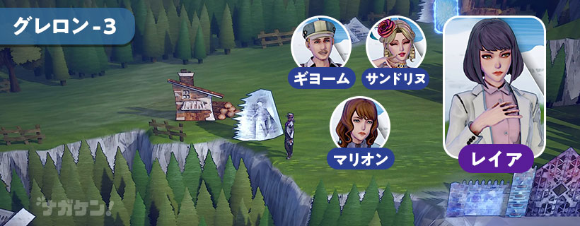 サガ エメラルドビヨンド 【3周目 グレロン】レイア起点パターン【最終皇帝 仲間加入の一例】